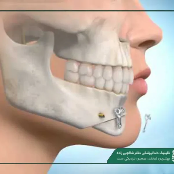 فک خدمات دندانپزشکی