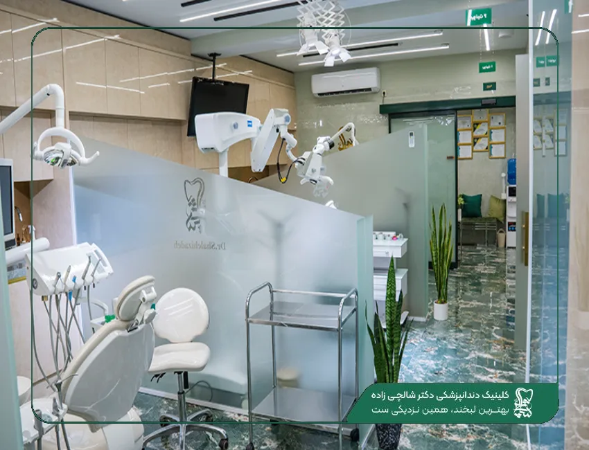 بهترین کلینیک دندانپزشکی و ایمپلنت در قیطریه