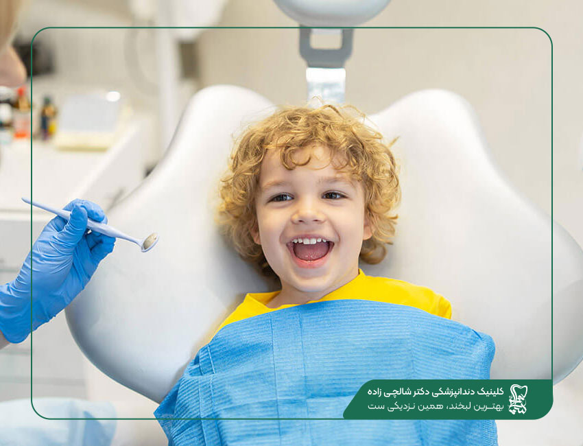 دندانپزشکی کودکان در قیطریه
