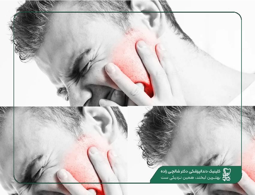 درمان دندان درد