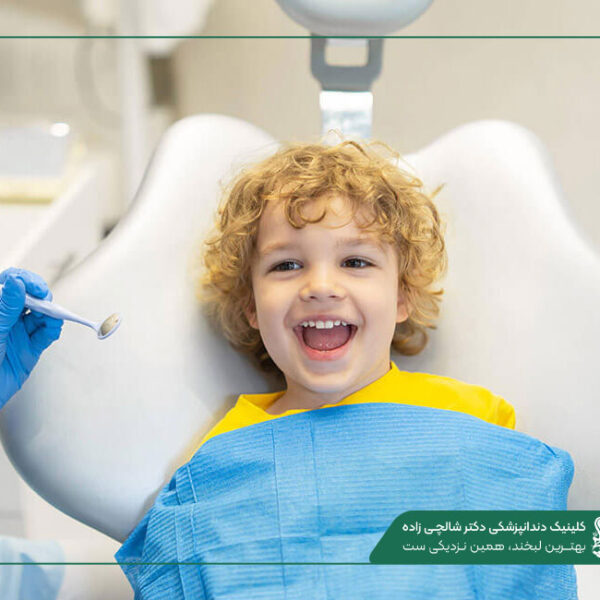Ba Pi 9518 Pediatric Dentistry In Qaytariyeh دندانپزشکی کودکان در قیطریه